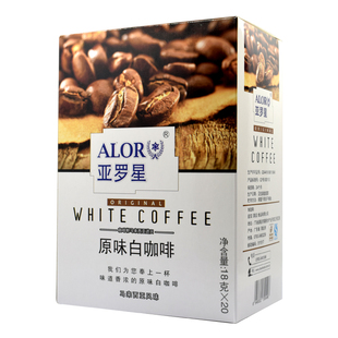 ALOR亚罗星原味白咖啡苦咖啡粉马来西亚风味无蔗糖二合一18gx20条
