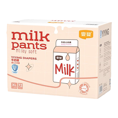 宜婴尿不湿箱装超薄透气柔软