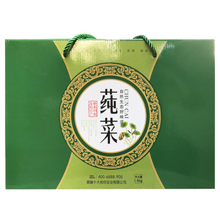 利川莼菜马蹄菜嫩芽3瓶礼品盒装新鲜食用蔬菜纯菜湖北恩施土特产