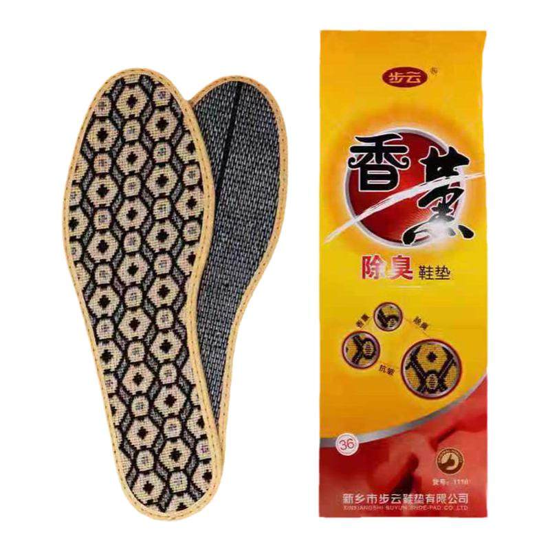 步云1110香薰除臭留香特大码抗菌透气吸汗四季男女士通用运动鞋垫