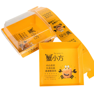 正方形蟹小方草莓酥脆肉松小贝透明包装盒打包慕斯千层蛋糕盒子
