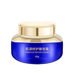 肤本原臻宠紧致抗皱面霜滋润修复改善所有受损肤质细胞成份添加