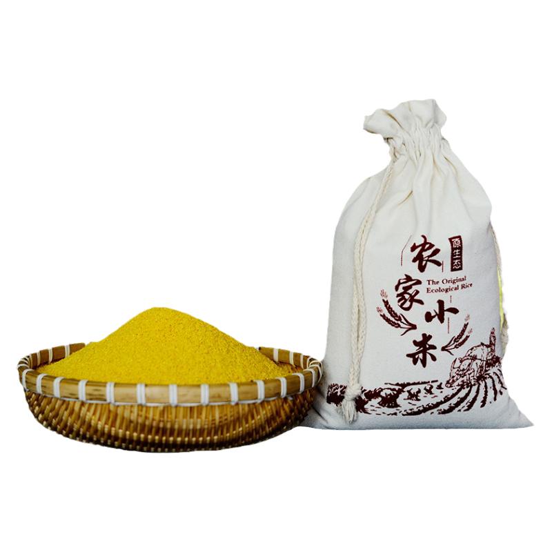 山东沂蒙山山区10斤布袋包装农家小米新黄小米熬汤煲粥食用小黄米
