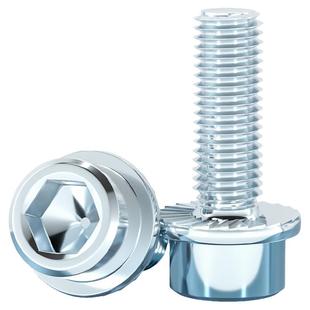 8.8级中碳钢内六角带齿法兰面螺丝带垫防滑圆柱头螺栓M4M5M6M8M10