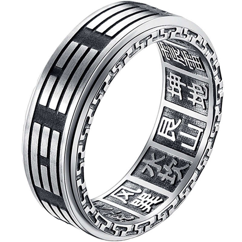 太极八卦戒指男个性霸气复古中国风钛钢尾戒日韩单身潮人转动指环
