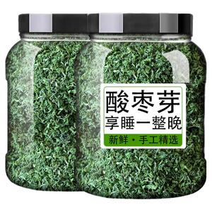 泰山野生酸枣芽茶酸枣叶茶山枣叶