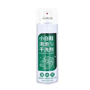 小白鞋清洁剂清洗剂泡泡干洗剂去黄增白洗鞋刷鞋一擦免洗神器去污
