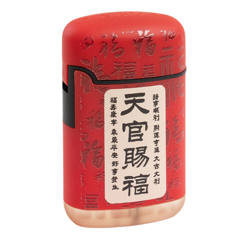zengaz英伽顺风顺水耐用雪茄潮玩摆件可充气打火机防风爆款送父亲