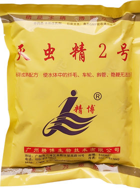 车轮虫斜管虫纤毛虫精博