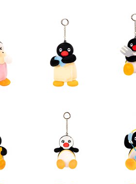 Pingu毛绒挂件居家系列