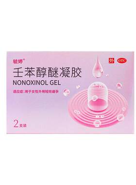 【敏婷】壬苯醇醚凝胶4%*2支/盒