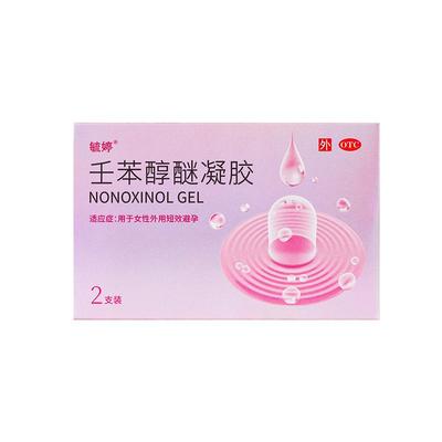 【敏婷】壬苯醇醚凝胶4%*2支/盒