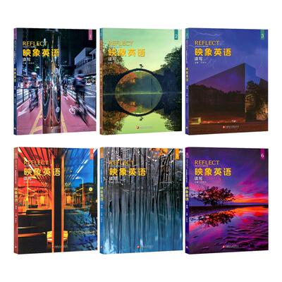 国家地理阅读写作专项教材
