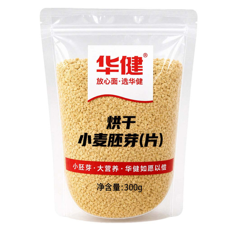 小麦胚芽片300g/包冲泡麦片烘干可即食煮粥麦片泡水喝泡牛奶