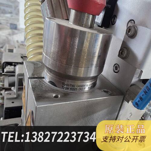 原装正品原装SycoTec4025DCT闭环伺服主轴整套现货议价