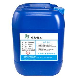 不锈钢酸洗钝化液瑞杰洗钢水酸洗钝化膏除焊缝焊斑银白奥氏体专用