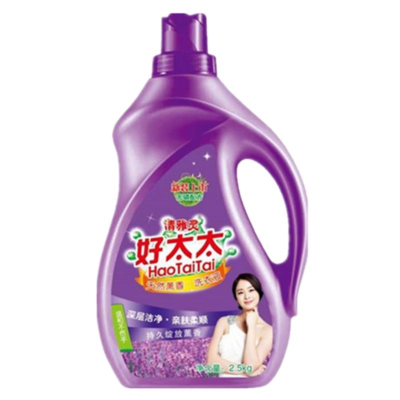 亲肤无刺激洗衣液玉泉灵薰衣草瓶