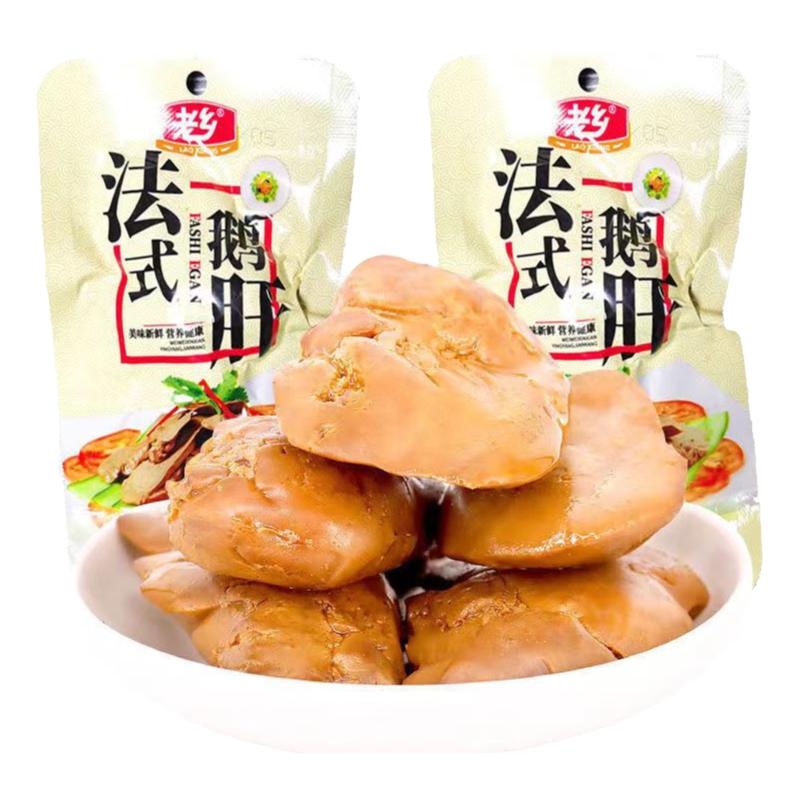 酱鹅肝法式风味香辣小包即食酱鹅肉熟食五香卤味老乡网红零食小吃