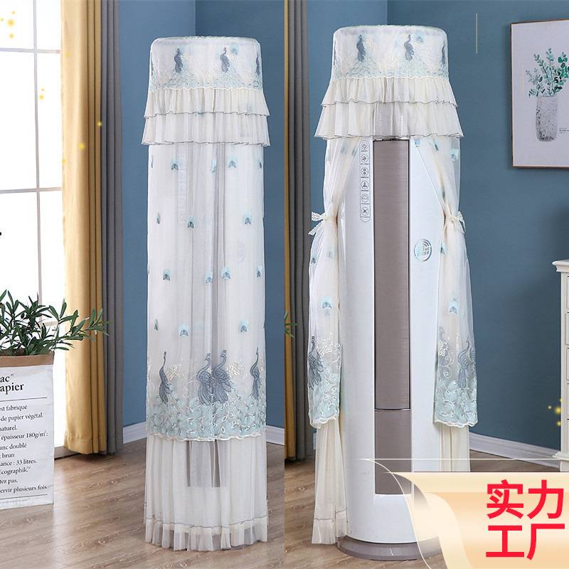 批发厂家开机不取圆形罩匹空调套防尘罩客厅罩圆柱3立式柜机