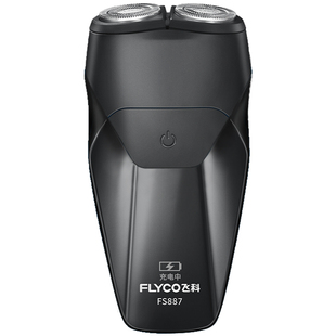 飞科FS887剃须刀电动刮胡刀男士充电全身水洗双刀头父亲节礼物