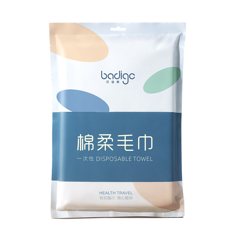 一次性毛巾旅行单独包装纯棉浴巾