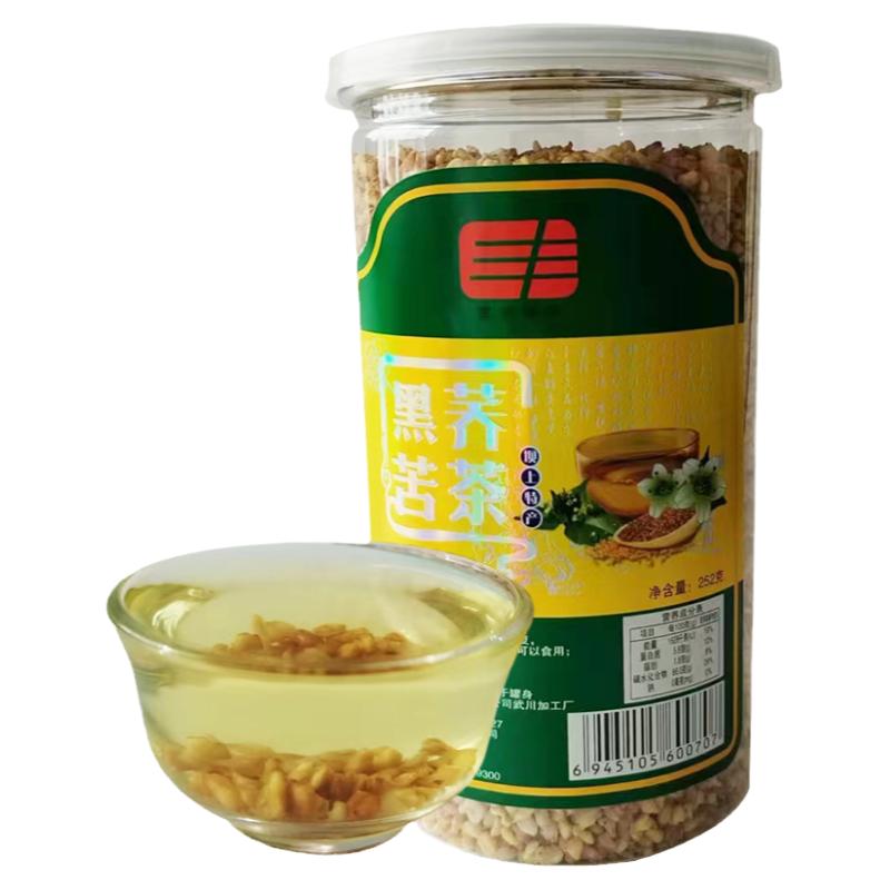 苦荞茶黑苦荞茶麦香下午茶