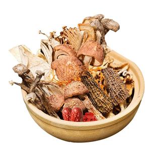 七彩菌菇包姬松茸羊肚菌菌汤食材菌类干货煲汤包材料云南特产新鲜