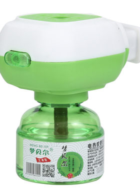 电蚊香液婴儿孕妇无味家用驱蚊灭蚊电蚊香器插电式通用型驱蚊神器