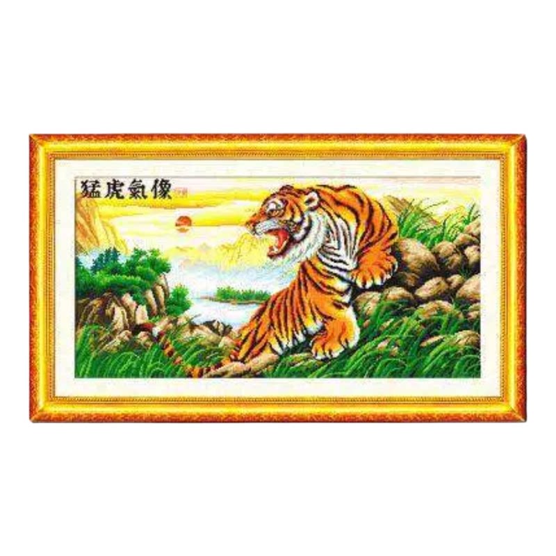 分好线猛虎气象十字绣2026新款线绣客厅自己绣简单