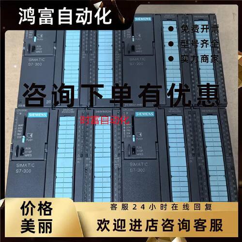 议价原装基本全新CPU313C,6ES7 313-5BG04-0AB0,6ES7313-5BG04-0A