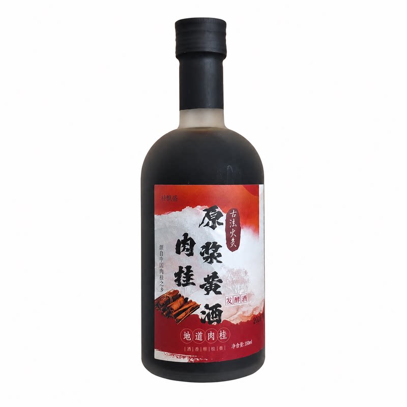 桂飘盛肉桂原浆黄酒古法火炙发酵酒罗定特产特色配料干净350ml/瓶