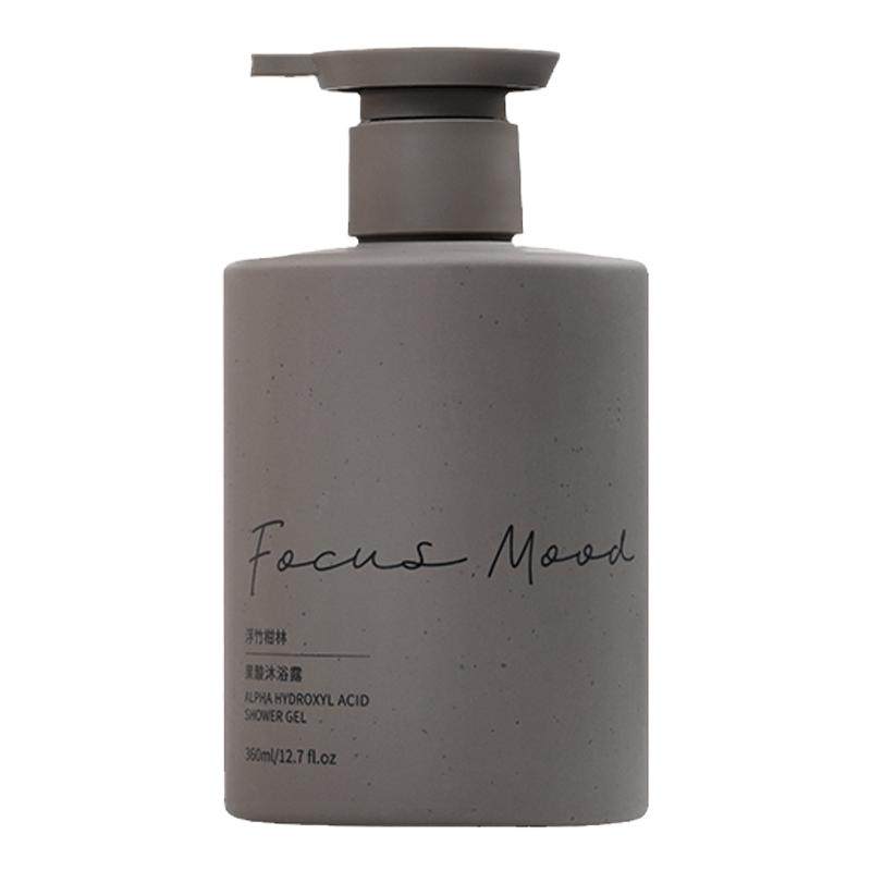 FOCUSMOOD香氛舒缓沐浴露