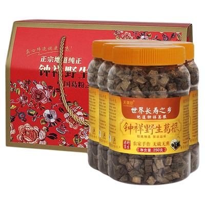 钟祥野生葛根丁2斤葛粉之乡泡茶