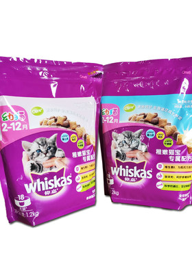 伟嘉猫粮1.2kg幼猫海洋吞拿12月