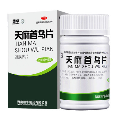 【国华】天麻首乌片250mg*200片/盒