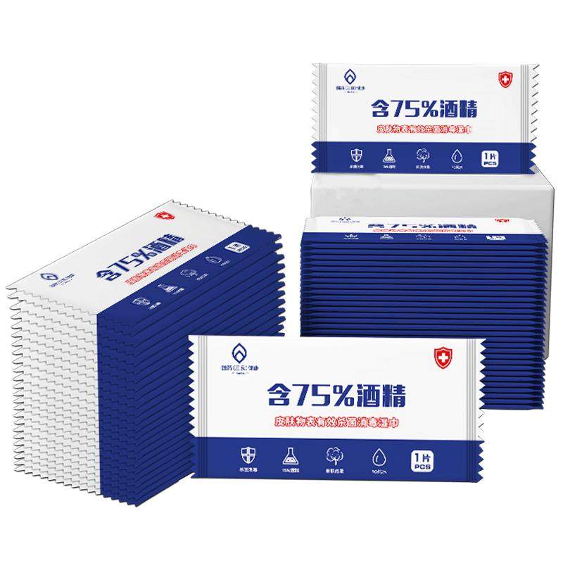 含75度酒精湿巾小包单片装儿童学生专用便携式家用湿纸巾独立包装