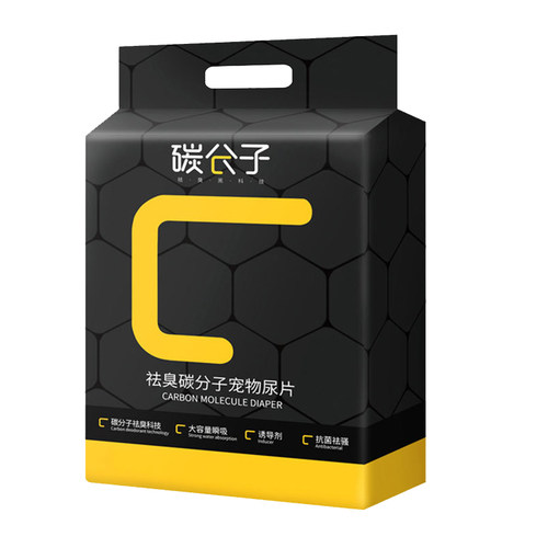 碳分子狗狗尿垫含碳除臭加厚尿片猫咪尿布泰迪尿不湿垫宠物日用品