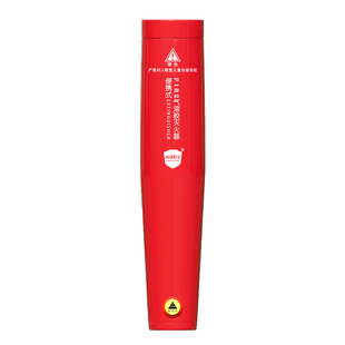 车载气溶胶灭火器车用便携式家用小型自动消防器材手持手提式应急