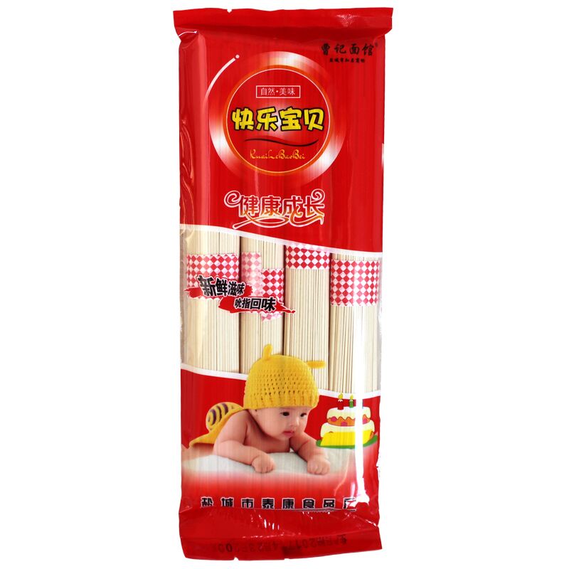快樂(lè)寶貝200g曹記面館百滋好50包百天生日滿月回禮面小包裝喜慶