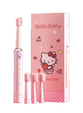 三丽鸥正版HelloKitty电动牙刷