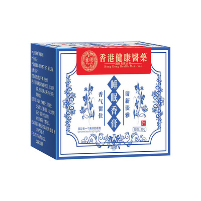 【阿里健康自营】原装睡眠香膏