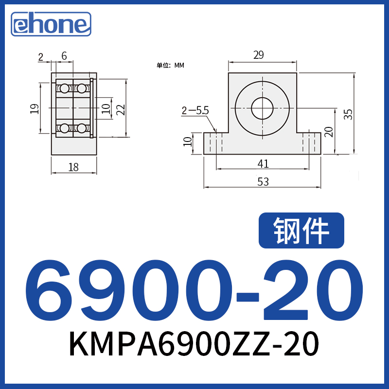 短T型双轴承座BGMWB6904 6902 6002 6004 6005 6006立式轴承座