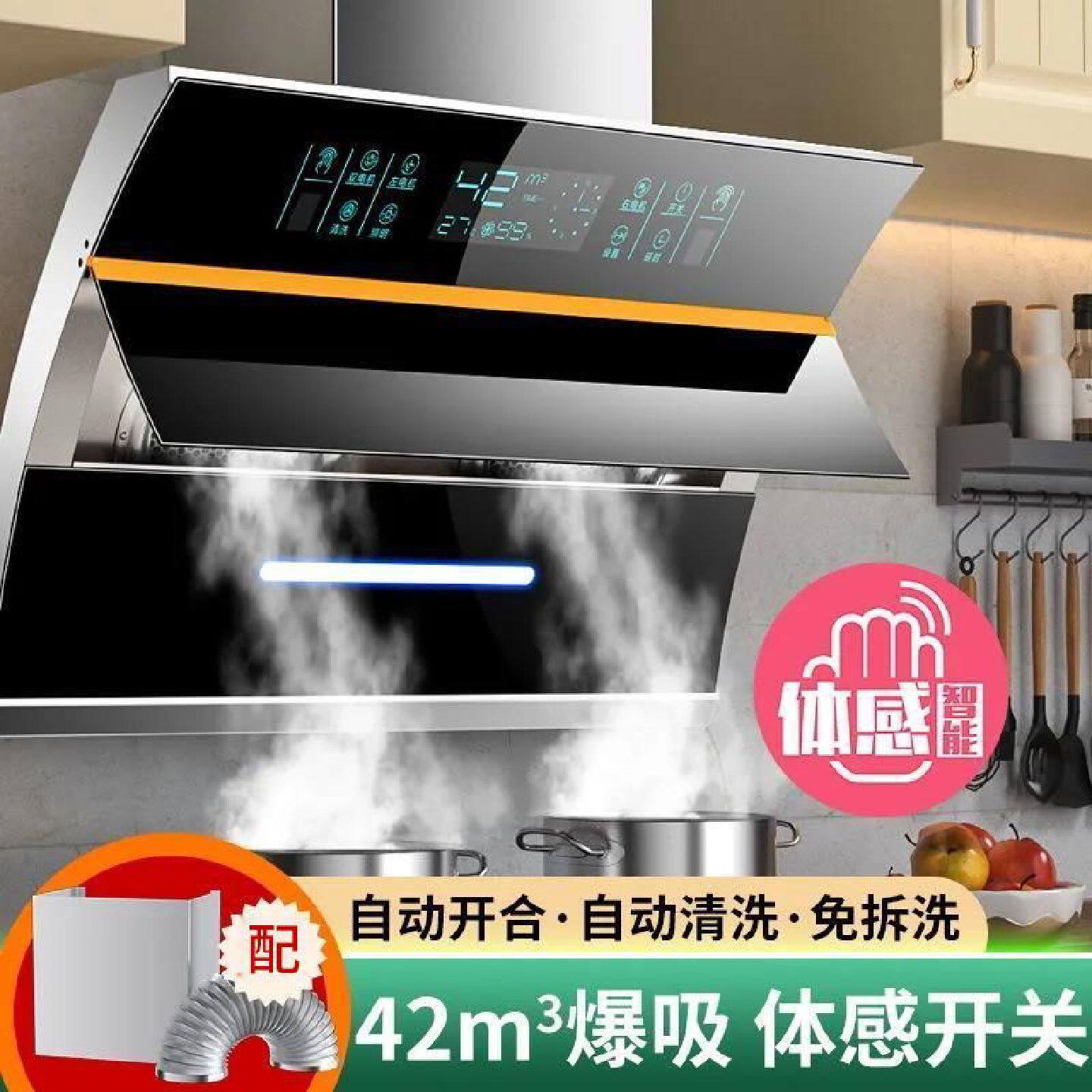 新飞新款抽油烟机大吸力家用厨房小型吸油烟机侧吸式抽烟机自清洗