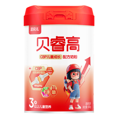 贝睿高儿童学生高钙成长奶粉