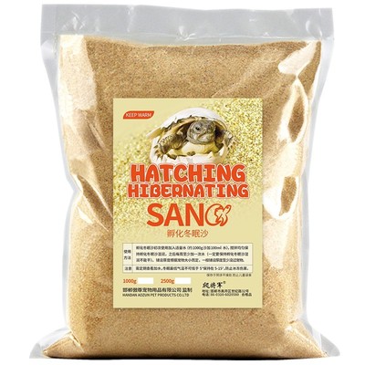 乌龟冬眠沙无菌低盐保温保湿