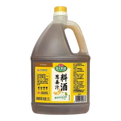 海天葱姜汁料酒1.75L家用商用去腥去膻增鲜提味炒菜料酒