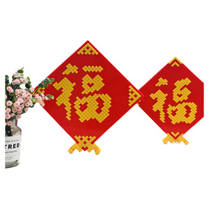 福字积木32Ⅹ32孔底板小颗粒积木墙配件DⅠY场景底盘像素画拼装板