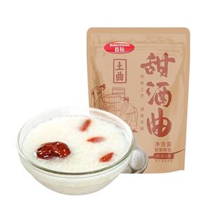 百钻土曲米酒曲甜酒酿做醪糟传统糯米酒饼老式曲子酵母酒药甜酒曲