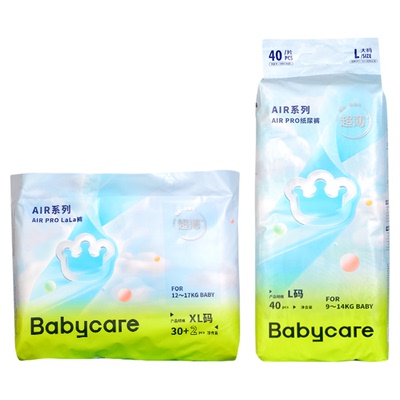 babycare夏日极薄男女宝宝纸尿裤