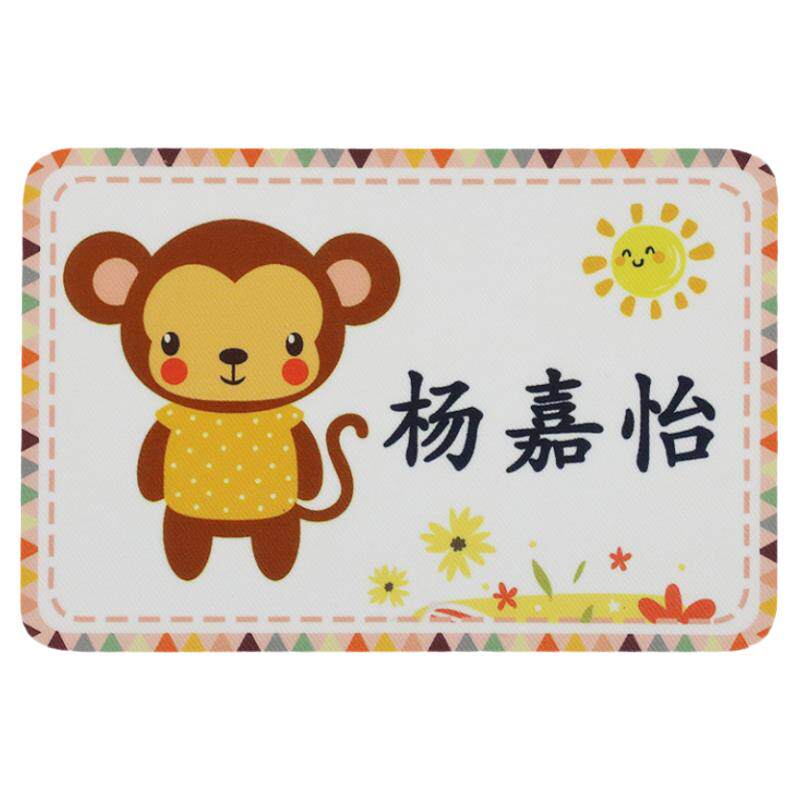棉布大号被子贴幼儿园宝宝姓名贴学生可缝可烫名字贴标签定制布贴